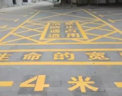 东源仓库划线